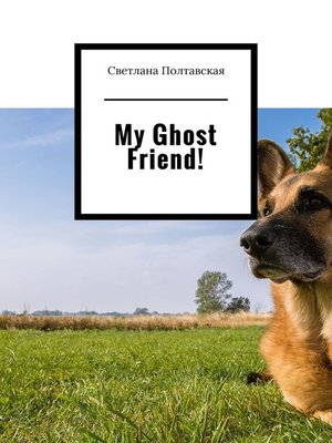 cover image of My Ghost Friend!